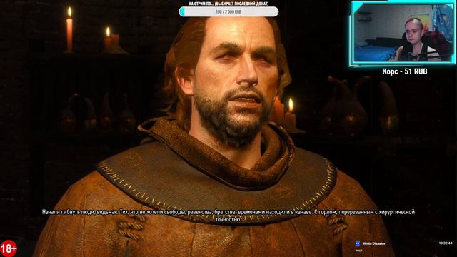[18+] Ведьмачий движ (The Witcher 3, PC) #9 смотреть онлайн