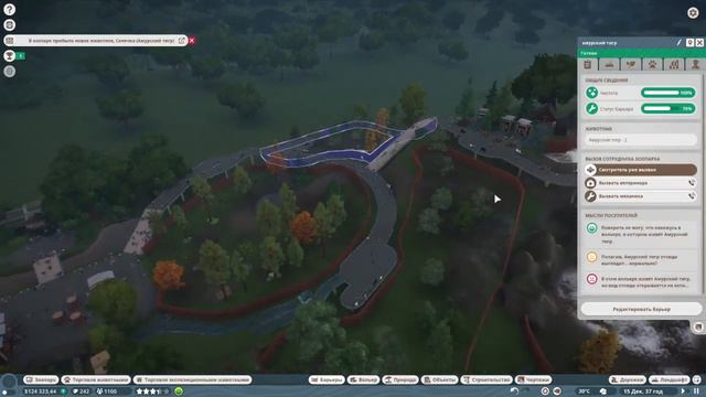 Planet Zoo ● #2.6 ● БЭЙБИ БУМ смотреть онлайн