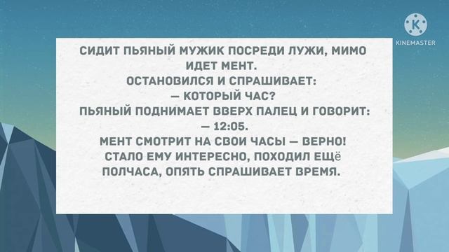 Кто-то ночью разбудил. Подборка веселых анекдотов! Приколы! смотреть онлайн