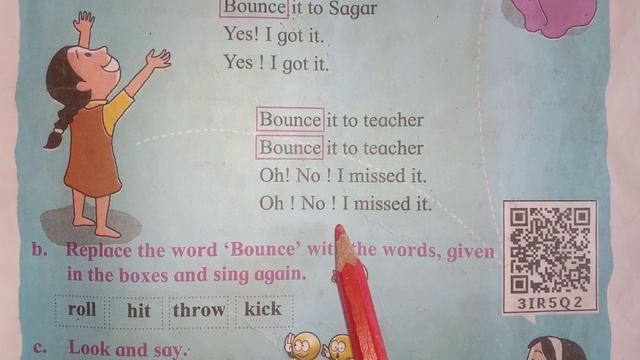 Bounce a Ball | Std - 2nd | iytta dusri | class 2 #bounce_a_ball смотреть онлайн