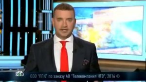 Говорим и показываем 01.02.2016 01,02,2016 01 февраля 2016 Последний выпуск