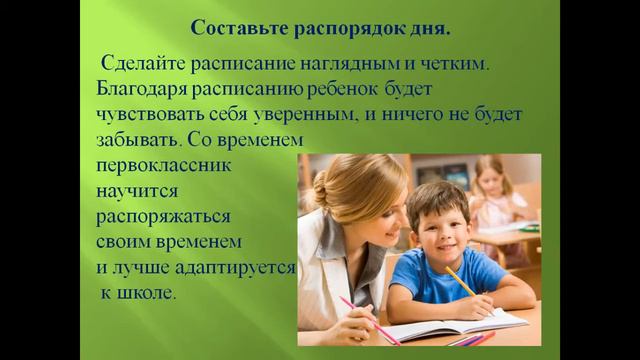 Адаптация смотреть онлайн
