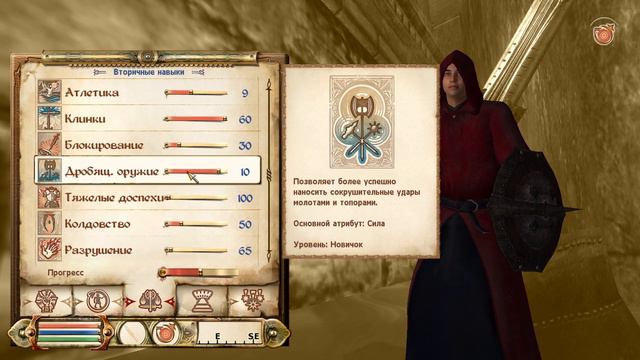 TES IV: Oblivion на 100% #9: Глобальная Прокачка (Подробное прохождение). смотреть онлайн
