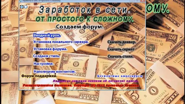 Водный урок"Сложный уровень" смотреть онлайн