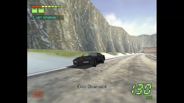 Knight Rider 2: The Game Прохождение Без Комментариев На Русском На ПК # 1 - Горы смотреть онлайн