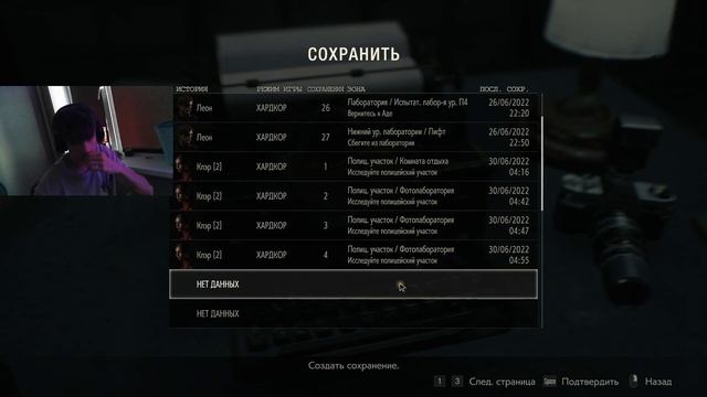 СТРИМ ОТ 30.06.2022 | Прохождение Resident Evil 2 Remake #7 Второй Сюжет смотреть онлайн