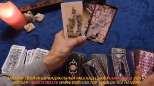 ХОЧЕТ ЛИ ОН МЕНЯ ВЕРНУТЬ? | ГАДАНИЕ ОНЛАЙН | гадание таро | РАСКЛАД ТАРО | таро онлайн | КАРТЫ ТАРО