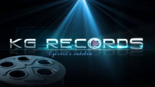 Studio kg records смотреть онлайн
