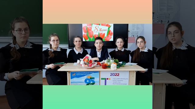 Яңа Арыш мәктәбе укучылары бәйрәм белән котлый смотреть онлайн