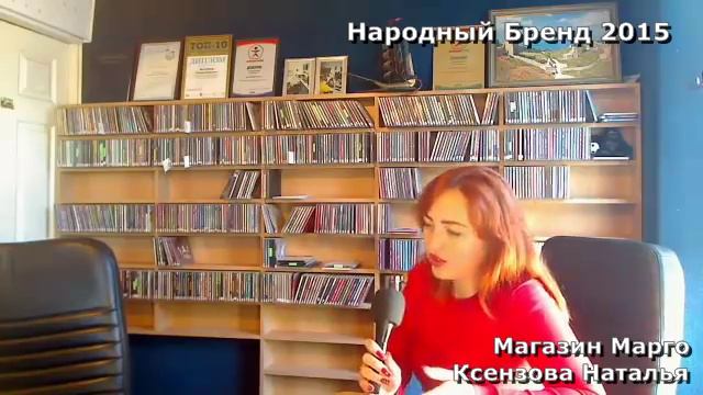 Народный бренд 2015г. магазин Марго на 106.1 FM смотреть онлайн