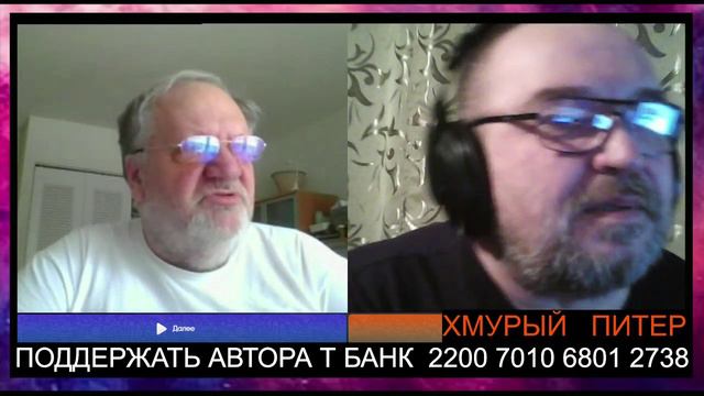 Из Америки с Любовью