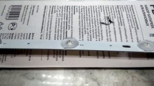 Как найти сгоревший светодиод подсветки телевизора