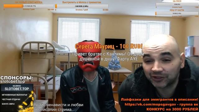 МОПС АНДРЮХА ПОЯСНИЛ ЗА ЗОНЫ смотреть онлайн