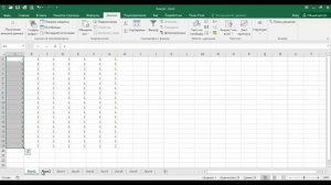 Как выделить до конца строки или столбца в excel 2016