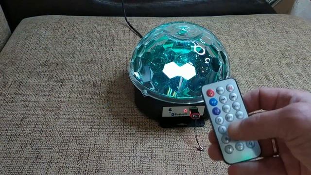 Диско Шар 2 из СВЕТОФОРА 470р смотреть онлайн