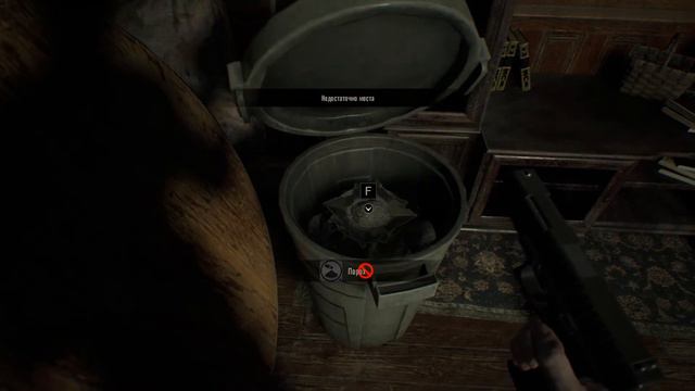 Resident Evil 7 Прохождение часть 2 (Русская озвучка 18+)