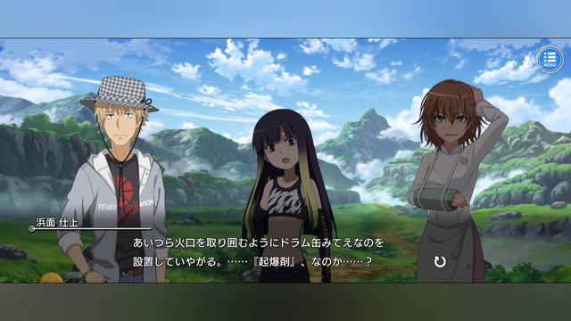とあるハワイの陰謀騒乱② смотреть онлайн