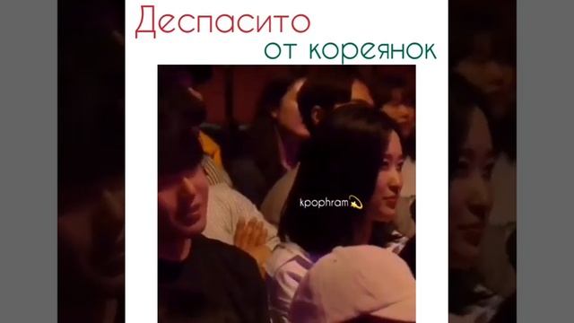 Деспасито от кореянок?❤ смотреть онлайн