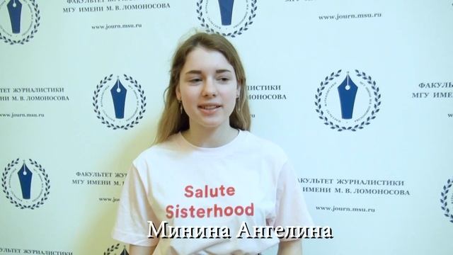 Школа юного журналиста на Дне открытых дверей в МГУ смотреть онлайн