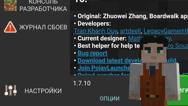 JAVA МАЙНКРАФТ НА ТЕЛЕФОНЕ | КАК УСТАНОВИТЬ | PojavLauncher смотреть онлайн