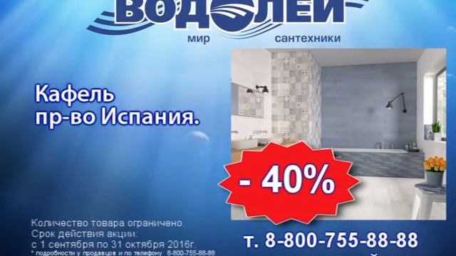 "Отражение дня" 22.09.16 г. смотреть онлайн