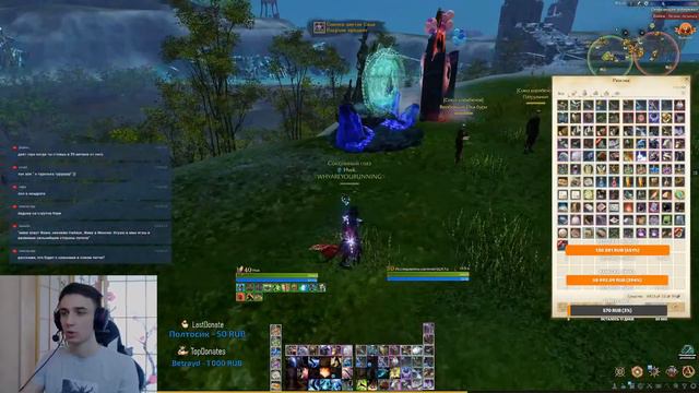 ArcheAge 6,5 | Hwkeye 16k | Поток с Утречка [промо - Hwk] смотреть онлайн