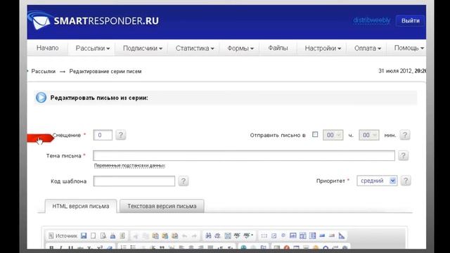 Автоматизация Бизнеса #2:E-mail рассылка. Сервис Smartresponder смотреть онлайн