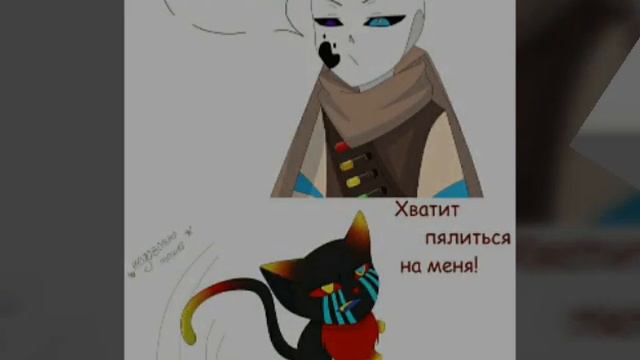 Эррор и Инк (и немного Undertale) смотреть онлайн