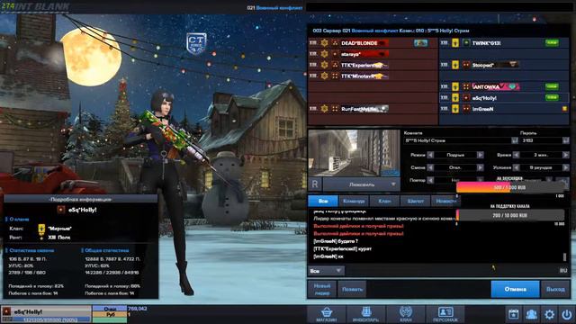 Чисто кв | Point Blank смотреть онлайн