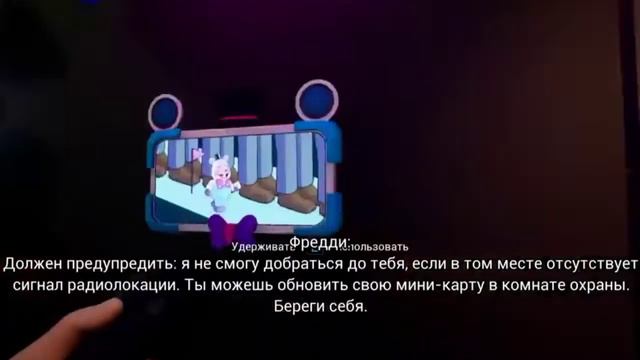 КОМУ ПИЦЦЫ НЯМ НЯМ#FIVE NIGHTS AT FREDDY'S SECURITY BREATH смотреть онлайн