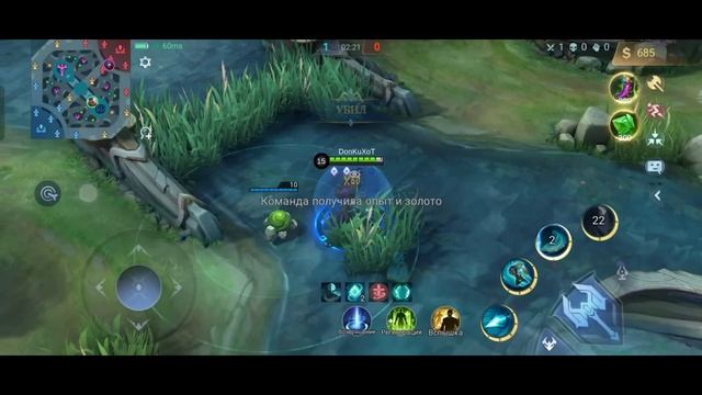ПОЛНЫЙ ГАЙД НА ФРЕДРИНА 2023: Узнайте секреты игры за Фредрина в Mobile Legends смотреть онлайн
