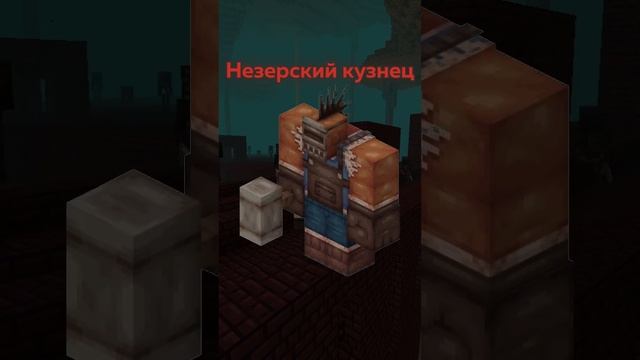 Мобы, которых не добавили в Майнкрафт 5 смотреть онлайн