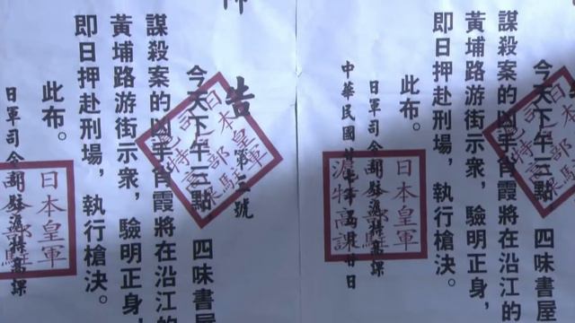 【抗日電影】漂亮日本女妓勾引偵探，卻不想差點被神槍手狙殺！⚔️ 抗日 MMA | Kung Fu смотреть онлайн