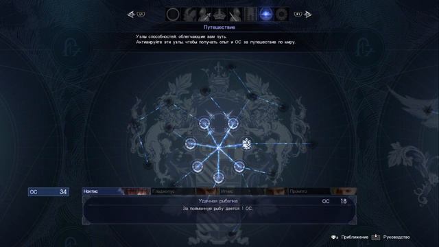 Final Fantasy XV. Первый запуск #1 (Стрим, PS4) ПРОХОЖДЕНИЕ! смотреть онлайн