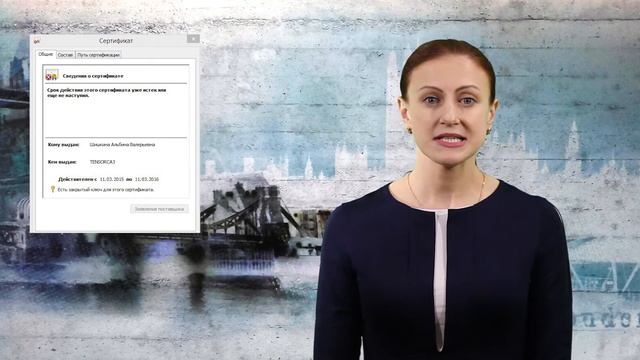 Усовершенствованная электронная подпись смотреть онлайн