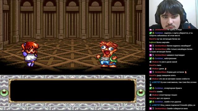 1001 Реквест [#264] - Madou Monogatari (SNES), ч.1