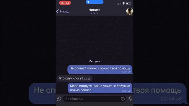 Ырка напал на нас