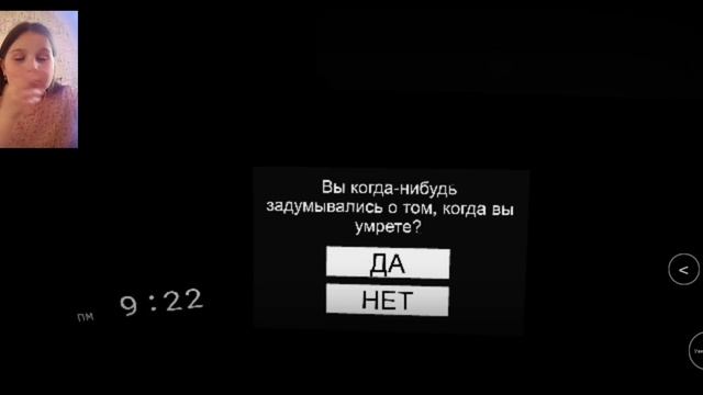играю в самую страшную игру в роблоксе? смотреть онлайн