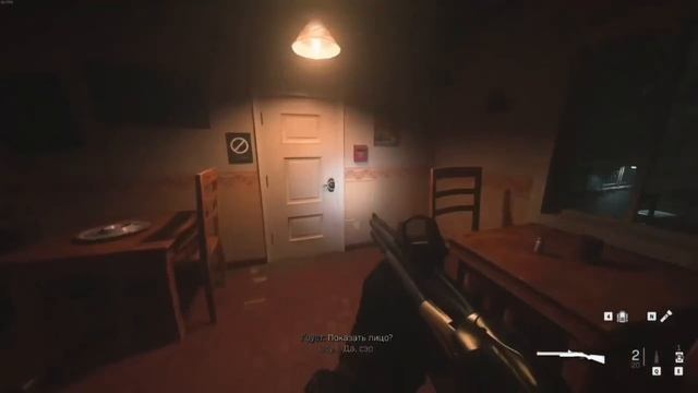 Гоуст и Соуп геи? Call Of Duty: Modern Warfare II