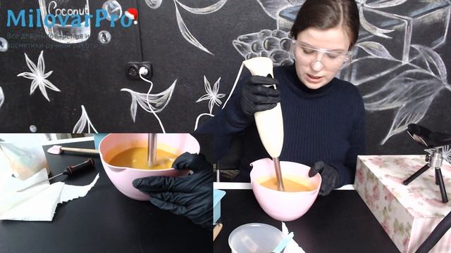 Мыло с нуля с натуральными красителями смотреть онлайн