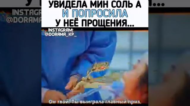 УВИДЕЛА МИН СОЛЬ А И ПОПРОСИЛА У НЕЁ ПРОЩЕНИЯ... ДОРАМА ПЕНТХАУС 2 СЕЗОН смотреть онлайн