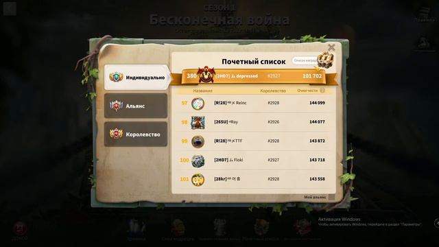 ROK | ИТОГИ ПЕРВОГО КВК | ПЕРВЫЙ ЭКСПЕРТНЫЙ КОМАНДИР | 12 VIP смотреть онлайн