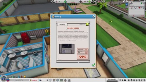 Mad Games Tycoon 2 ➤ Легендарная сложность. Случайные настройки