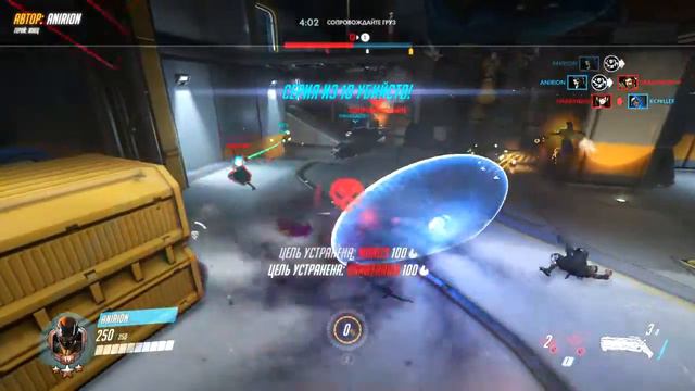 Overwatch Aniriong Жнец смотреть онлайн