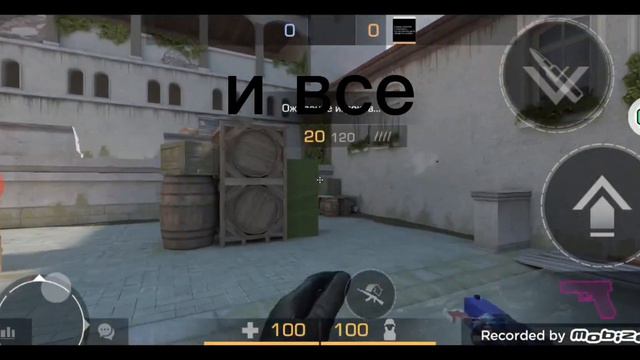 как сделать платную анимацию на джикомандо смотреть онлайн