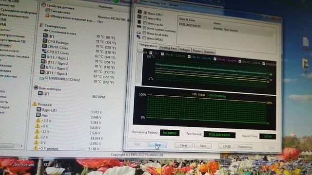 Тест Процессора E3-1270V2 Socket 1155