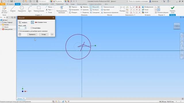 Интерфейс Autodesk Inventor 2020 смотреть онлайн
