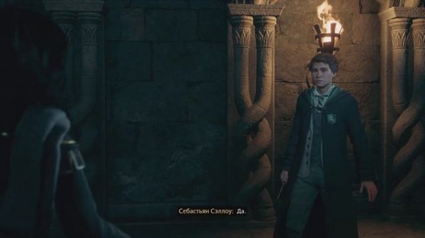 Героиня использует Круцио против Себастьяна - Хогвартс  Наследие