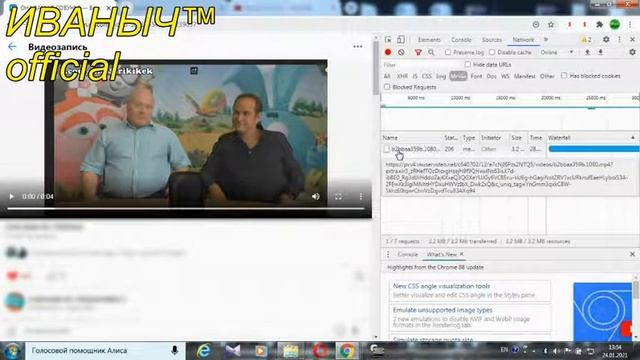 Как скачать видео из соцсети " ВКонтакте " в 2023 году на компьютере смотреть онлайн