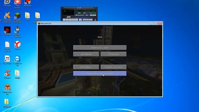 карты для Minecraft - Ru-M.org как устанавить смотреть онлайн